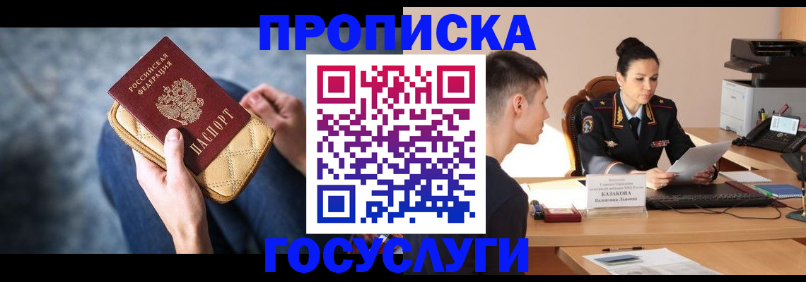 найти адрес прописки в Мордовии